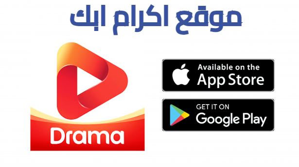 تحميل تطبيق GoodShort – Movies Dramas مهكر 2025 للاندرويد