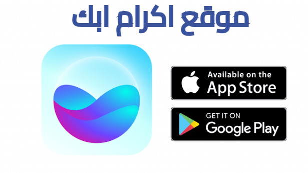 تحميل تطبيق Wonder Ai مهكر 2025 للاندرويد من ميديا فاير