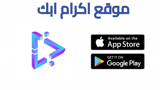 تحميل تطبيق Inkrypt Videos Player للاندرويد 2025 اخر اصدار