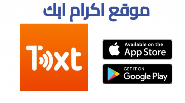 تنزيل تطبيق MetaVoicer مهكر 2025 للاندرويد مجانا اخر اصدار
