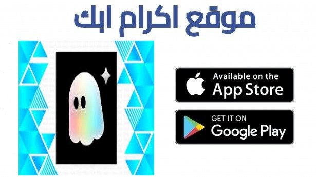 تحميل تطبيق Caly أخر إصدار للاندرويد وللايفون 2026