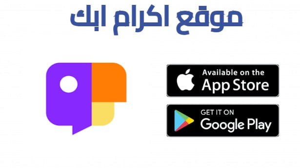 تحميل تطبيق jaco مهكر 2026 للاندرويد مجانا اخر اصدار 