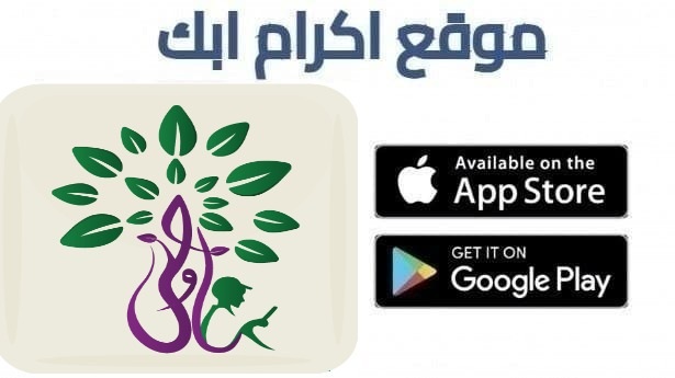 تحميل تطبيق جنى القراءة للاندرويد و الايفون 2026