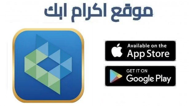 تحميل تطبيق شام كاش Sham Cash للاندرويد و الايفون 2026