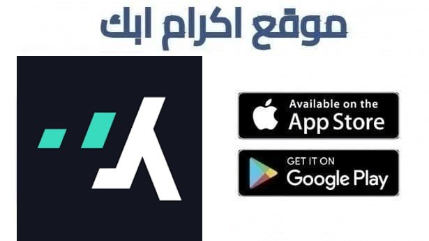 تحميل تطبيق يلا شوت Yalla Shoot لمشاهدة مباريات اليوم بث مباشر