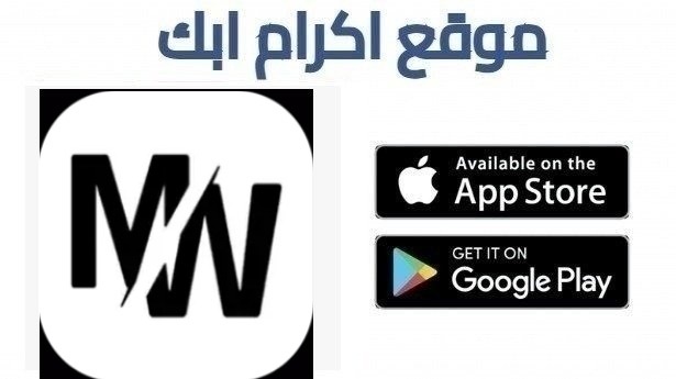 تحميل تطبيق Movie Witcher موفي ويتشر للاندرويد و الايفون 2026