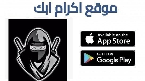 تنزيل هاك دلتا اخر اصدار 2026 Delta Executor APK