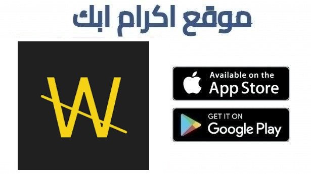 تنزيل انمي ويتشر Anime Witcher للاندرويد 2026