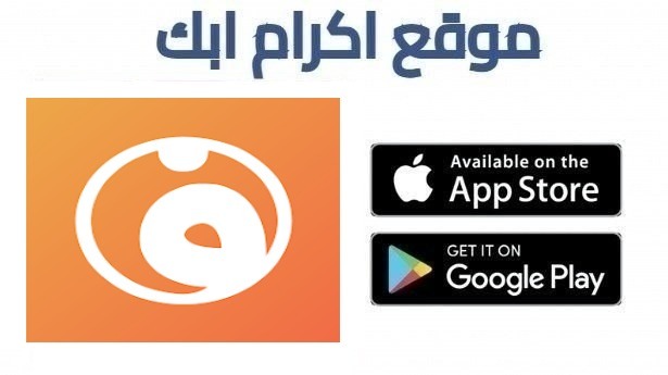 تحميل تطبيق فلوسي Flouci للاندرويد و الايفون 2026