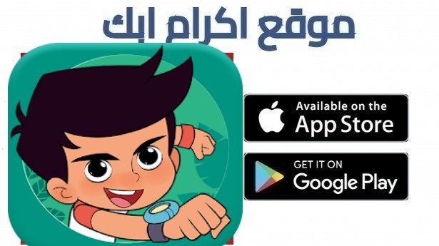 تحميل تطبيق سالم Salem للاندرويد و الايفون 2026