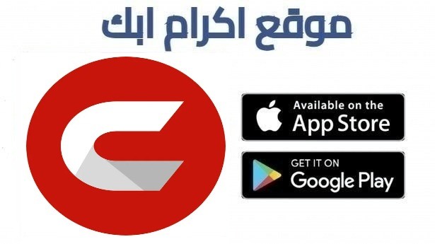 تحميل تطبيق سينمانا Cinemana للاندرويد وسمارت TV